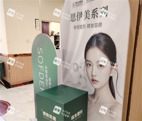 唐山煤医尚美医疗美容环境一角.jpg 唐山煤医尚美医疗美容环境一角.jpg