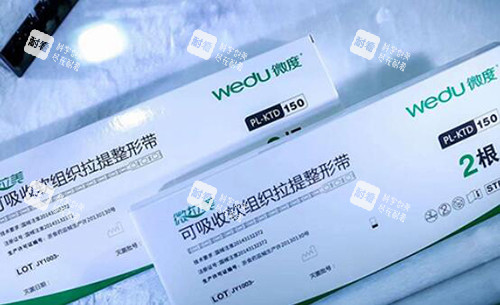微拉美提升改善好不好.jpg 微拉美提升改善好不好.jpg