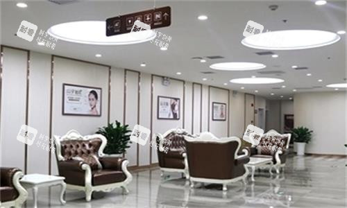 西安壹加壹整形休息区图.png 西安壹加壹整形休息区图.png
