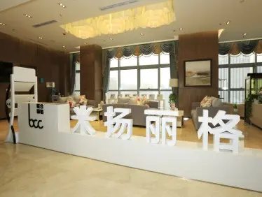 北京米扬丽格医疗美容医院品牌立牌.jpg 北京米扬丽格医疗美容医院品牌立牌.jpg