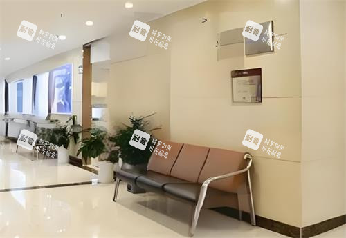 深圳富华口腔休息区.png