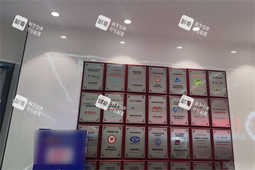 广州广大口腔证书展示区.jpg