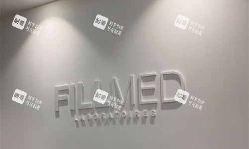 深圳鹏爱秀琪医疗美容logo图.jpg 深圳鹏爱秀琪医疗美容logo图.jpg