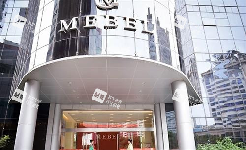 苏州美贝尔美容医院大楼图.png 苏州美贝尔美容医院大楼图.png