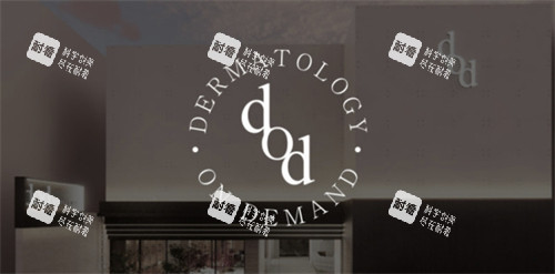 韩国dod皮肤科logo.jpg