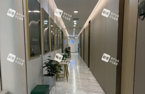 上海好漾医美陆家嘴店走廊图.jpg 上海好漾医美陆家嘴店走廊图.jpg
