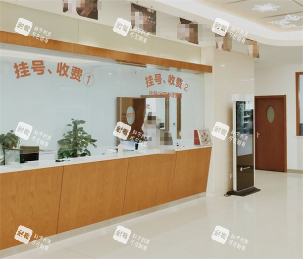 苏州圣爱整形收费处.png 苏州圣爱整形收费处.png