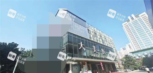 西安大美医疗美容医院外观大楼.jpg 西安大美医疗美容医院外观大楼.jpg
