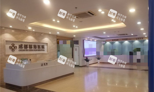 成都棕南私密整形前厅图.jpg