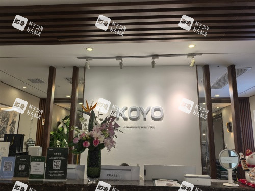 上海好漾医美缤谷店导诊台.jpg