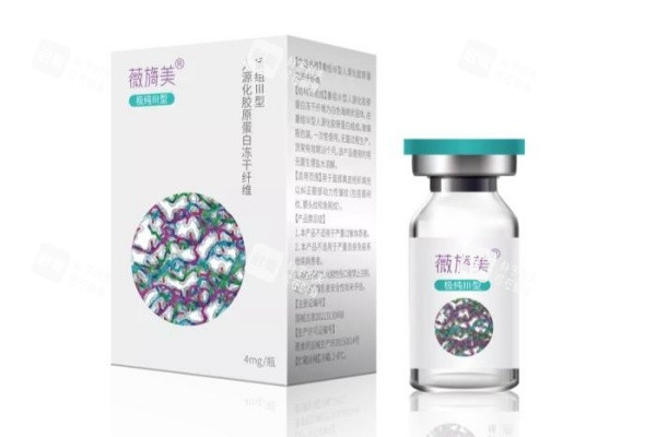 薇旖美重组Ⅲ型图片.jpg