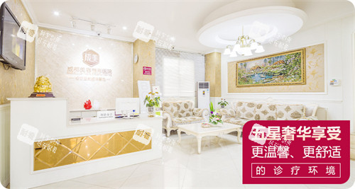 成都美容整形前台.jpg 成都美容整形前台.jpg