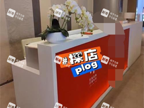 昆明艺星整形前台.jpg 昆明艺星整形前台.jpg