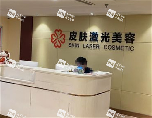 济宁壹美天成整形前台环境图.jpg 济宁壹美天成整形前台环境图.jpg