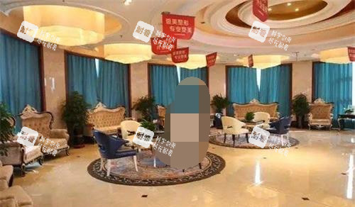 青岛壹美天成整形医院休息区.jpg 青岛壹美天成整形医院休息区.jpg