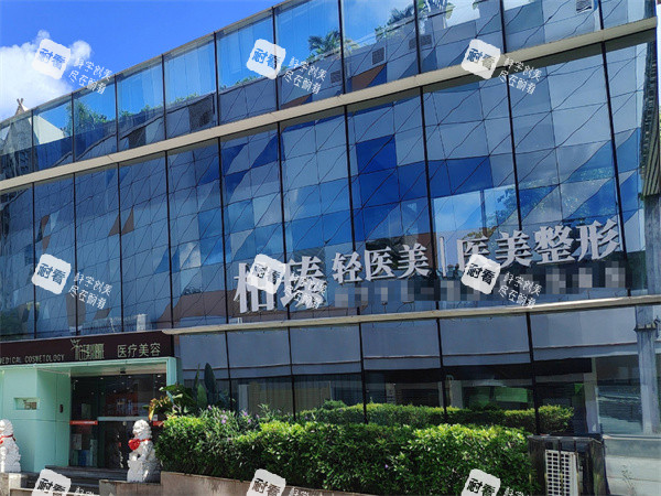 南宁柏瑧医疗美容大楼外观.jpg 南宁柏瑧医疗美容大楼外观.jpg