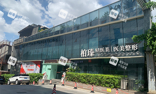 广西柏瑧整形大楼环境.jpg 广西柏瑧整形大楼环境.jpg