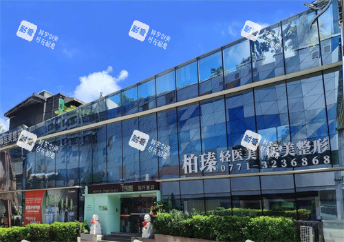 广西柏瑧医疗美容外观环境.jpg 广西柏瑧医疗美容外观环境.jpg