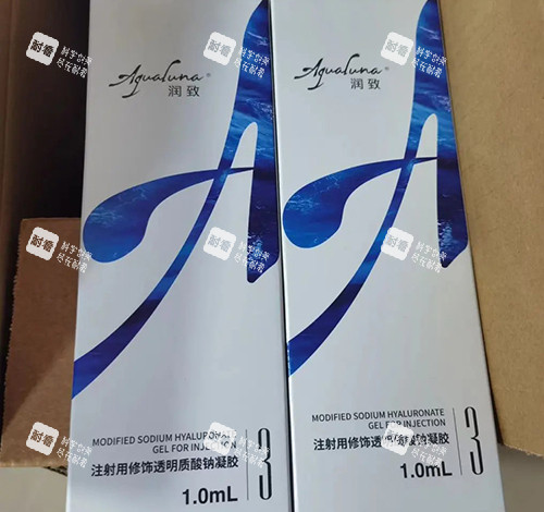 润致3号.jpg 润致3号.jpg