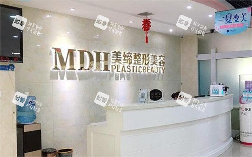 连云港美缔整形医院前台.jpg 连云港美缔整形医院前台.jpg