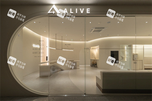 韩国alive皮肤科的门头.jpg 韩国alive皮肤科的门头.jpg