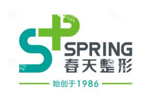成都春天医疗美容logo.jpg