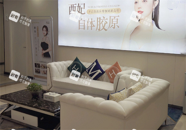 东莞西妃整形休息区环境.jpg
