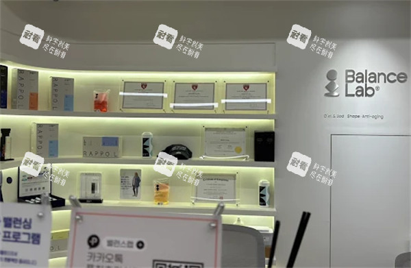 韩国BalanceLab整形外科产品+资质展示.jpg 韩国BalanceLab整形外科产品+资质展示.jpg