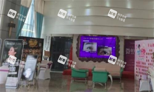 江门梦想整形医院大厅图.png