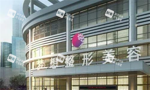 江门梦想整形医院大楼图.png