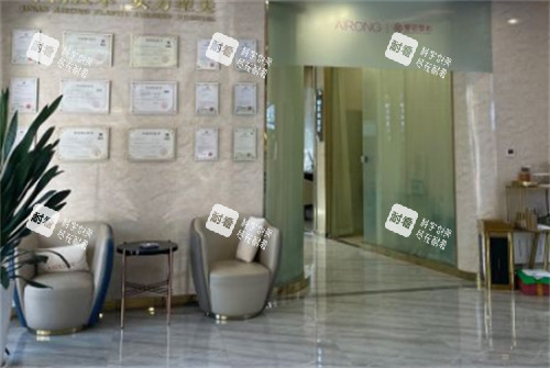 济南爱容整形大厅环境图.jpg 济南爱容整形大厅环境图.jpg