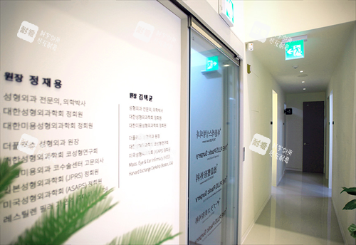 德嘉整形外科医院.png