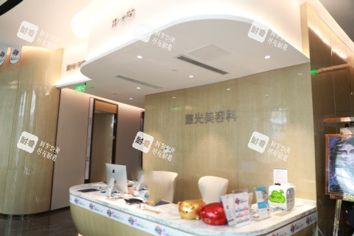 石家庄雅芳亚医疗美容医院美容科.JPG 石家庄雅芳亚医疗美容医院美容科.JPG