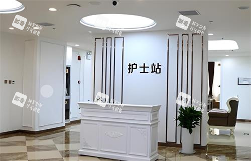 西安壹加壹整形护士站.png 西安壹加壹整形护士站.png
