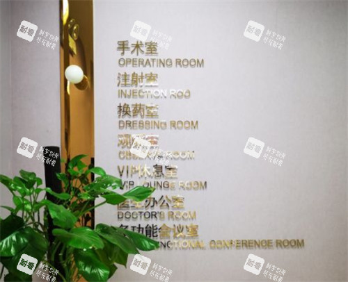 济南宝琳娜整形区域分布环境图.jpg