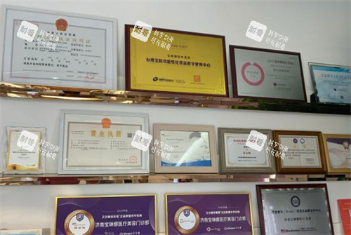 济南宝琳娜整形荣誉墙环境图.jpg