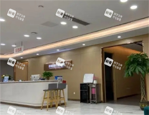 济南星缘达整形大厅环境图.jpg