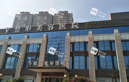 临沂微整美容整形大楼外景实拍图.jpg 临沂微整美容整形大楼外景实拍图.jpg
