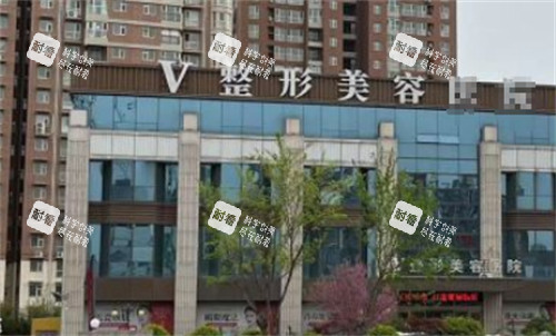 临沂微整美容口腔医院外景环境图.jpg 临沂微整美容口腔医院外景环境图.jpg