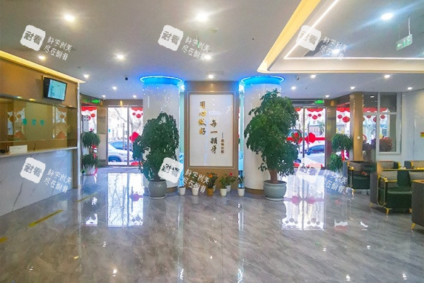 烟台洛神口腔内部环境.jpg