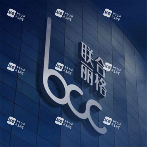 联合丽格整形logo.jpg 联合丽格整形logo.jpg