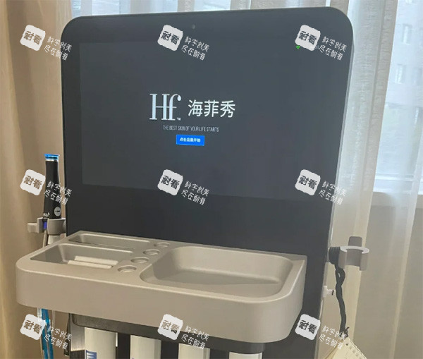 海菲秀清洁变化.jpg
