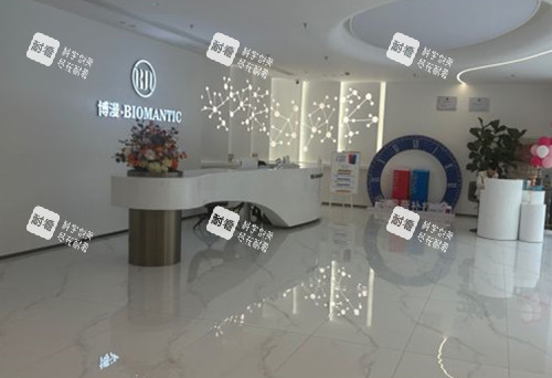 成都博漫梧桐整形大厅前台环境.jpg 成都博漫梧桐整形大厅前台环境.jpg