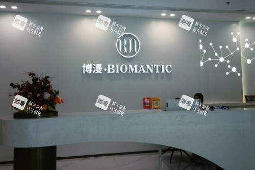 成都博漫梧桐整形导诊台.jpg 成都博漫梧桐整形导诊台.jpg