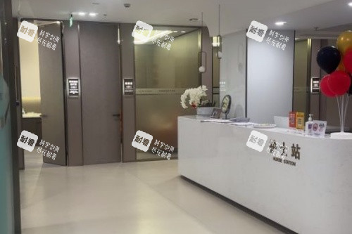 成都博漫梧桐整形护士站.jpg 成都博漫梧桐整形护士站.jpg