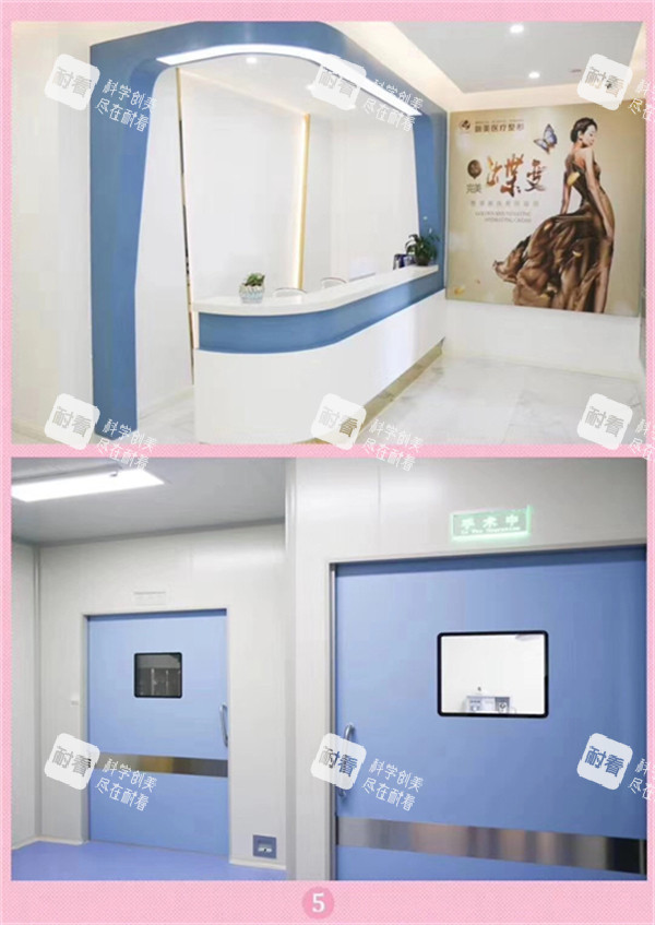 滨州市新美欣整形环境拼图.jpg 滨州市新美欣整形环境拼图.jpg