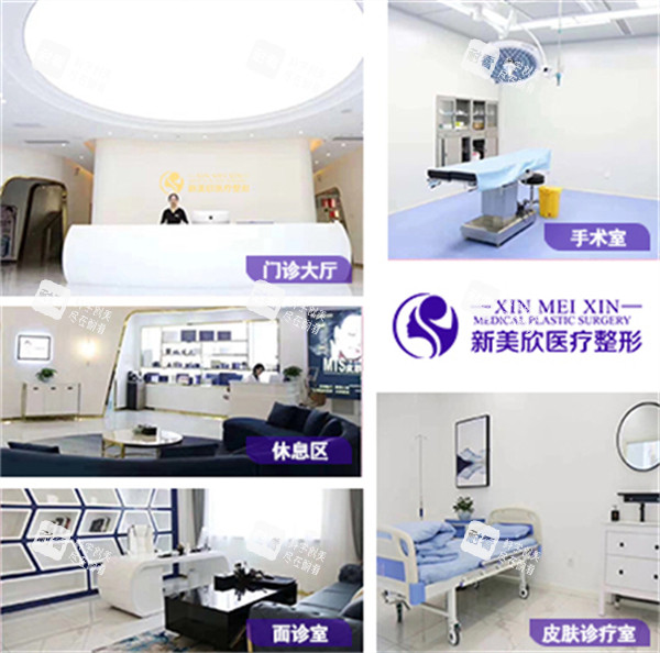 滨州市新美欣整形环境图.jpg 滨州市新美欣整形环境图.jpg