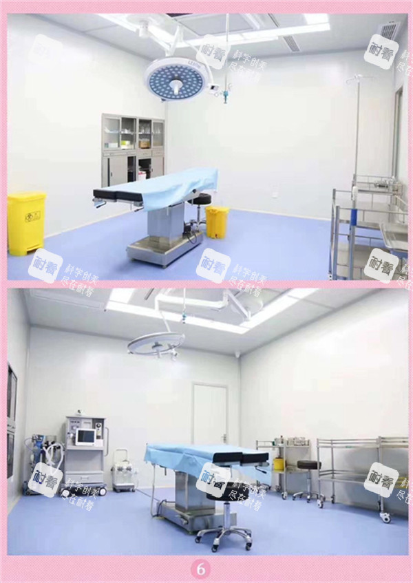 滨州市新美欣整形手术室环境图.jpg 滨州市新美欣整形手术室环境图.jpg