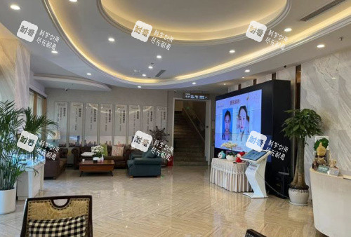 烟台鹏爱佳妍整形大厅.jpg