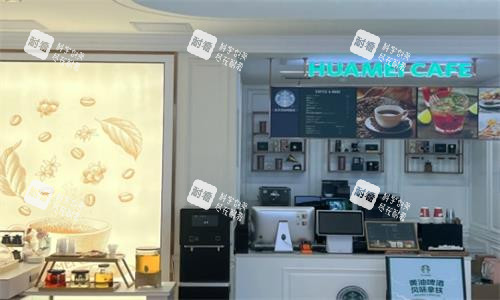 西安画美整形咖啡区图.png 西安画美整形咖啡区图.png